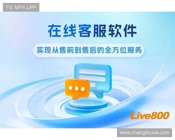 凯发app平台官网专业的客服团队,24小时在线解答疑问,提供全方位的技术与服务支持 凯发app平台官网专业的客服团队,24小时在线解答疑问,提供全方位的技术与服务支持