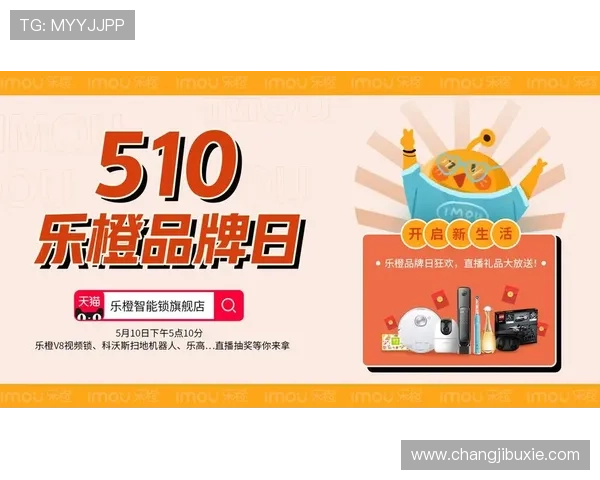 乐橙AG旗舰厅网址更新公告,确保玩家第一时间获取最新链接 乐橙AG旗舰厅网址更新公告,确保玩家第一时间获取最新链接