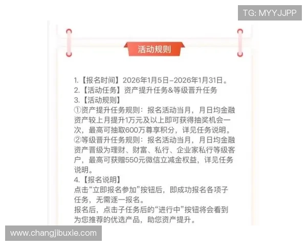 K8凯发线上开户赠金政策详解提升你的首次存款奖励