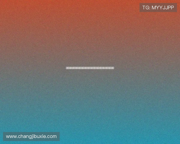 欧博真人平台注册流程详解,轻松快速完成注册开启精彩的线上娱乐之旅 欧博真人平台注册流程详解,轻松快速完成注册开启精彩的线上娱乐之旅