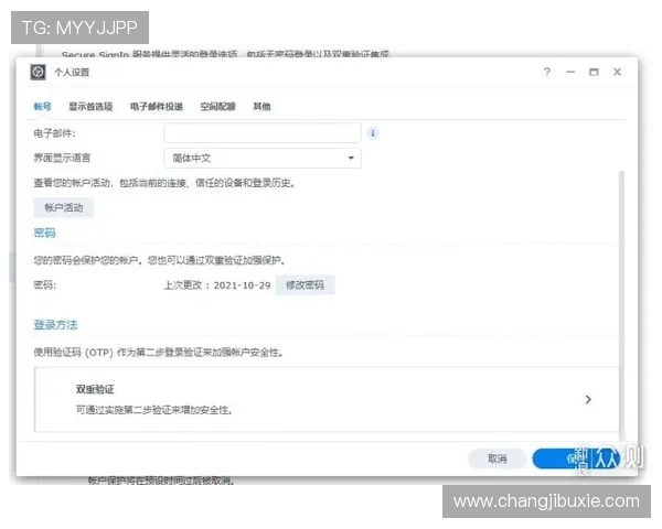 用户在k8.com官网的体验与评价分享