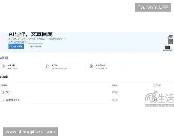 避免误入非法网站的凯发首页地址查找攻略与建议 避免误入非法网站的凯发首页地址查找攻略与建议