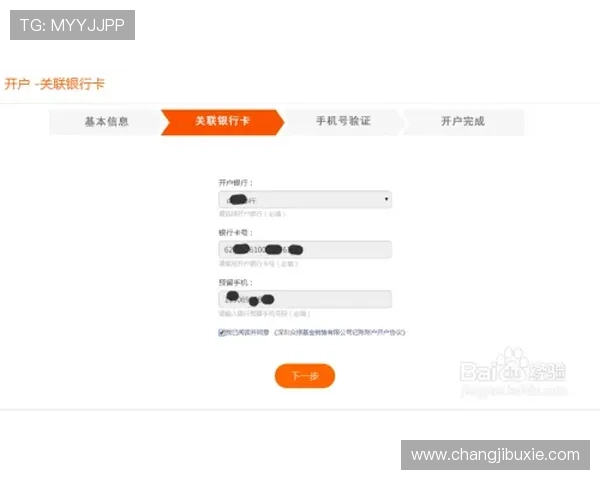凯发在线游戏注册流程中的常见错误及避免方法详解 凯发在线游戏注册流程中的常见错误及避免方法详解