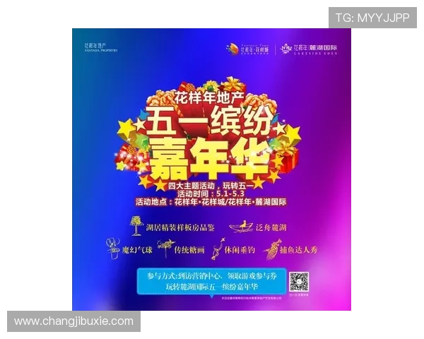 凯发JDB电游最新优惠活动不断，丰富奖励让你玩得尽兴乐翻天