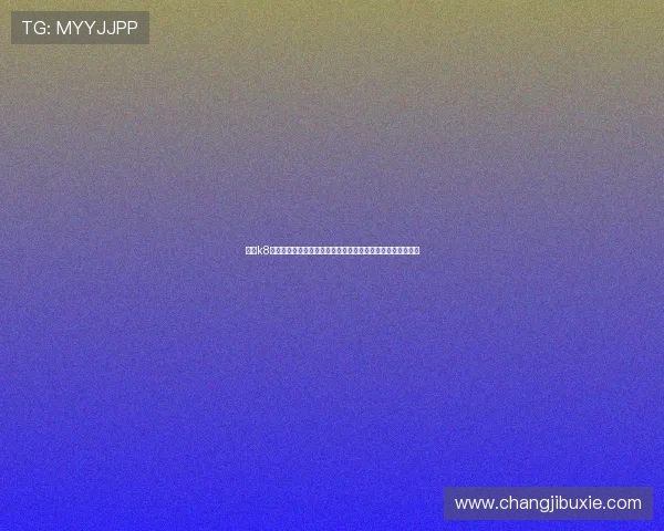 凯发k8官方网站首页提供安全可靠的在线娱乐平台保障用户资金安全 凯发k8官方网站首页提供安全可靠的在线娱乐平台保障用户资金安全