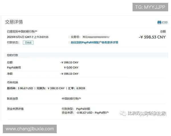 凯发娱乐平台官网的支付方式介绍，支持多种安全便捷的充值与提现渠道