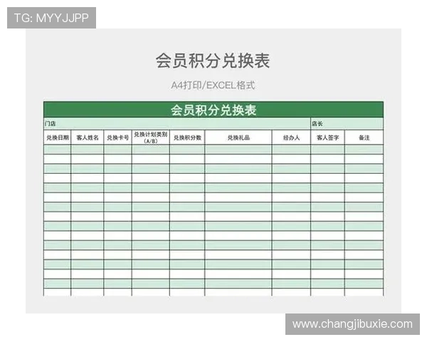 凯发会员积分兑换多样礼品，丰富您的娱乐生活体验