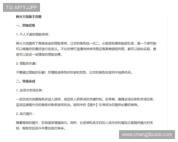 k8一触即发人生赢家：游戏策略全攻略助你在激烈竞争中脱颖而出