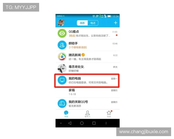 凯发客户端登录遇到问题怎么办详细解决方案助你顺利解决登录难题