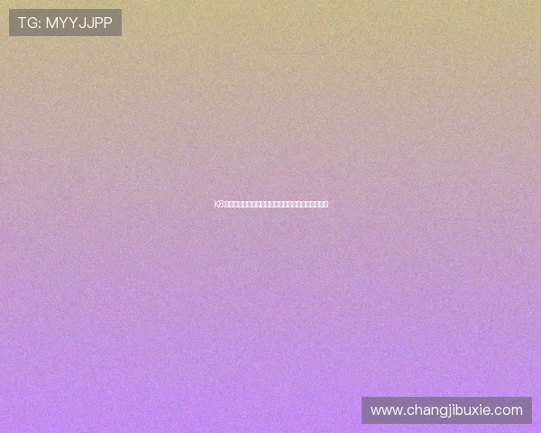 K8凯发电游官网安全保障措施与玩家资金安全保障方案