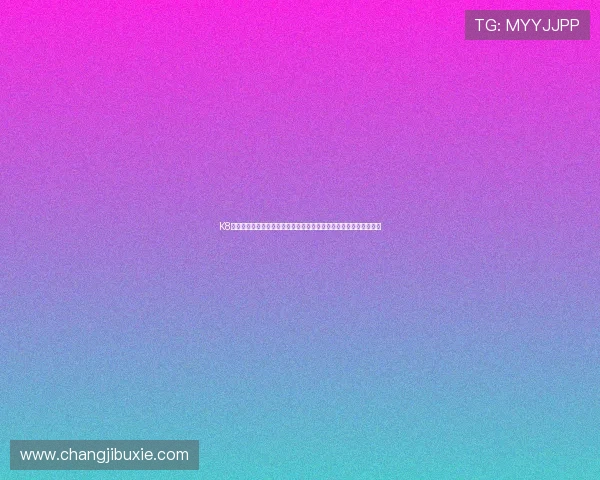 K8凯发官网地址安全登录流程详解,确保玩家账号信息安全的完整指南 K8凯发官网地址安全登录流程详解,确保玩家账号信息安全的完整指南