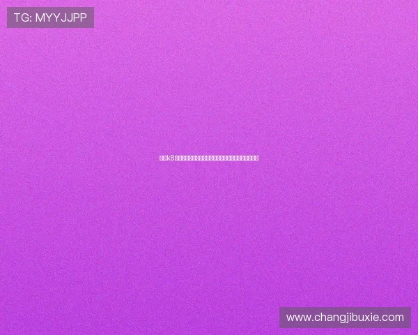 凯发k8平台最新玩法介绍帮助玩家轻松掌握游戏技巧提升胜率 凯发k8平台最新玩法介绍帮助玩家轻松掌握游戏技巧提升胜率