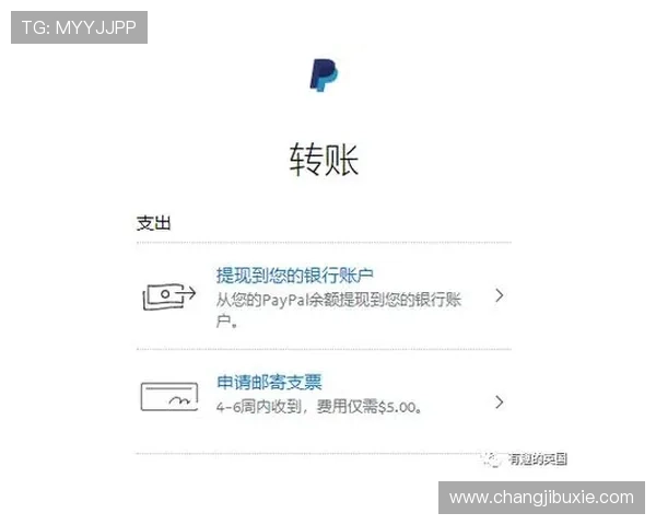 凯发在线注册成功后如何快速绑定银行卡实现便捷充值与提现操作