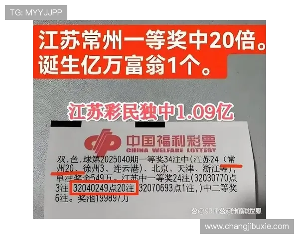 98彩票网最新官方平台安全可靠，提供丰富的彩票资讯与中奖攻略帮助用户轻松中大奖