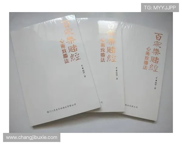 三公百家乐玩法详解让你轻松掌握游戏技巧提升胜率