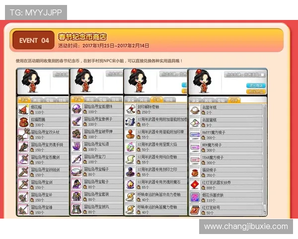 凯发电子游戏平台的VIP会员制度详解，尊享专属福利与个性化服务