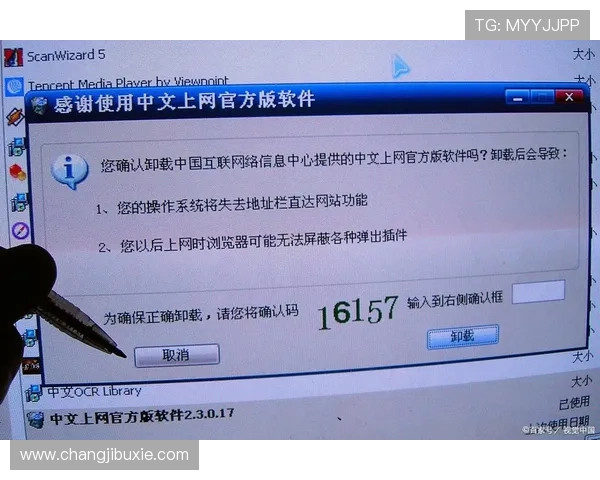 凯发官网注册遇到问题怎么办？详细解决方案与常见错误排查