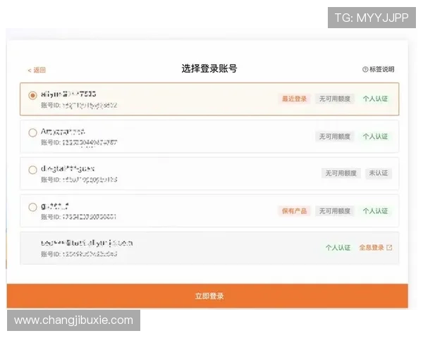 凯发官网首页注册流程指南，快速便捷注册成为平台会员的详细步骤