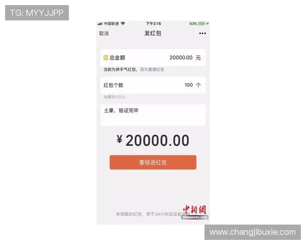 凯发开户送21红包最新活动时间及领取攻略全方位指南