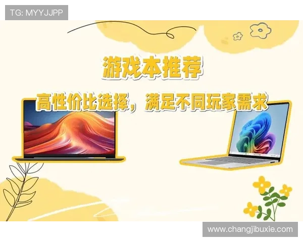 爱游戏app下载电脑版支持多种游戏类型，满足不同玩家的多样需求