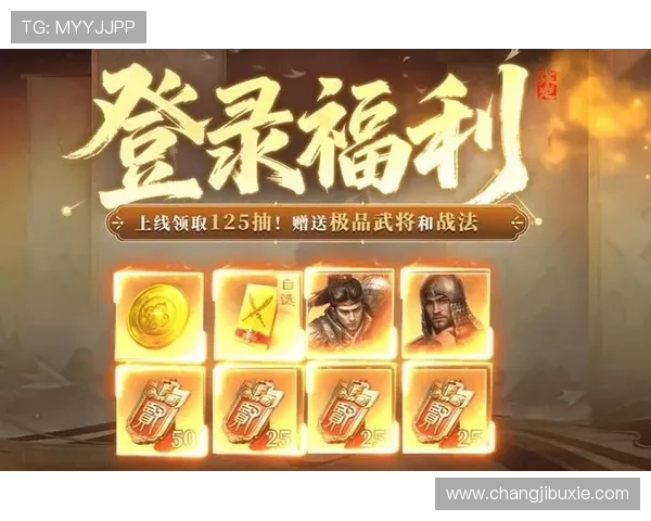 凯发游戏平台优惠活动不断，丰富奖励助力玩家轻松赢取丰厚奖金