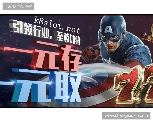 凯发电游平台官网举办线上促销活动丰富奖励内容吸引大量新老用户参与