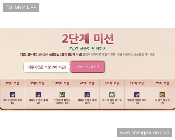 凯发登录首页优惠活动与其他平台优惠对比分析帮助玩家选择最优方案