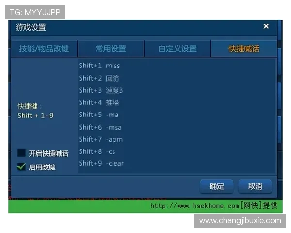 凯发下载平台的多语言支持，方便全球玩家轻松下载与使用