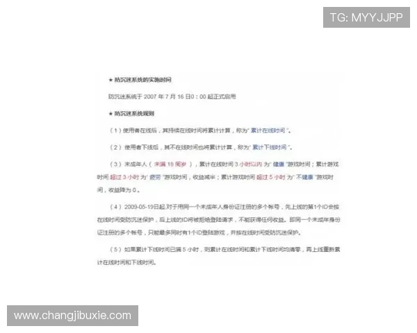 K8凯发电竞用户注册流程与账号安全保障措施详解 K8凯发电竞用户注册流程与账号安全保障措施详解
