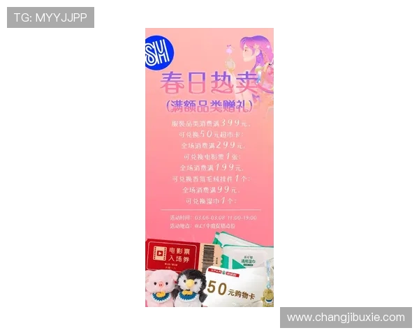 凯发国际网站优惠活动汇总2026年最新促销福利一览 凯发国际网站优惠活动汇总2026年最新促销福利一览