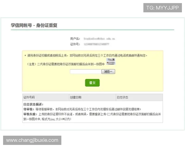 凯发注册平台常见问题解答，解决你在注册过程中遇到的各种疑难问题