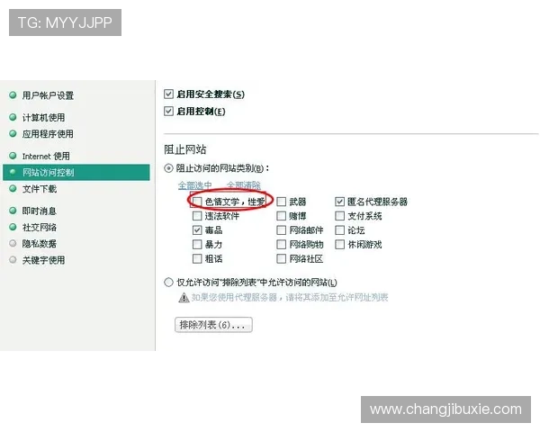 凯发网站登录入口常见问题解答,解决登录过程中遇到的各种问题确保顺畅游戏体验 凯发网站登录入口常见问题解答,解决登录过程中遇到的各种问题确保顺畅游戏体验