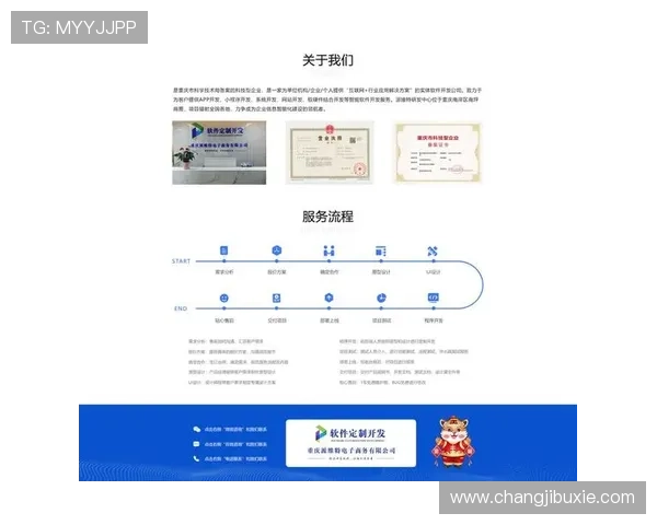 凯发集团网页版登录官网详细介绍最新登录流程与安全保障措施帮助用户顺利登录