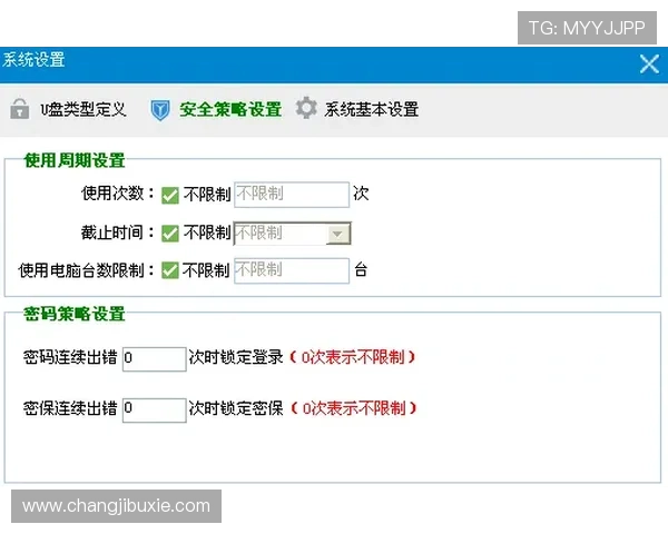 凯发首页安全可靠的游戏平台保障玩家资金与个人信息安全的详细介绍