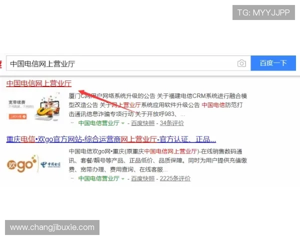 如何找到凯发网的官方地址并确保登录安全的实用技巧