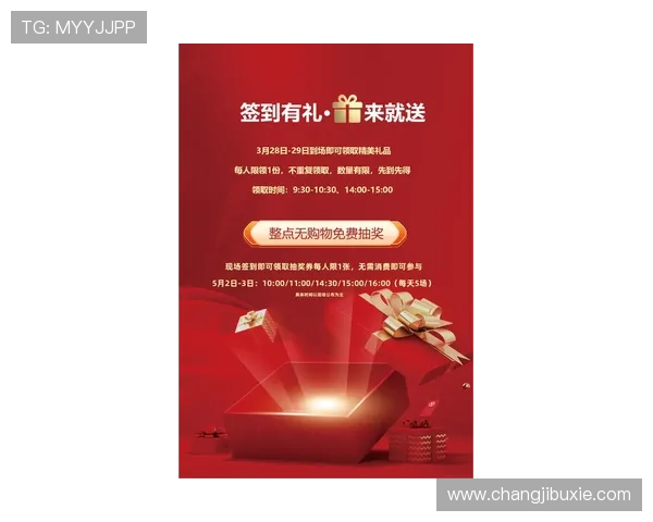 娱乐凯发平台最新优惠活动全攻略，助你轻松赢取丰富奖励与福利