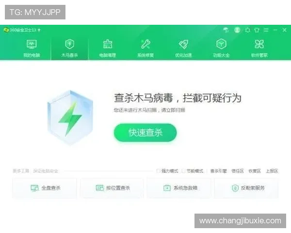 凯发电游客户端下载安装教程全攻略，轻松掌握安全快速安装技巧