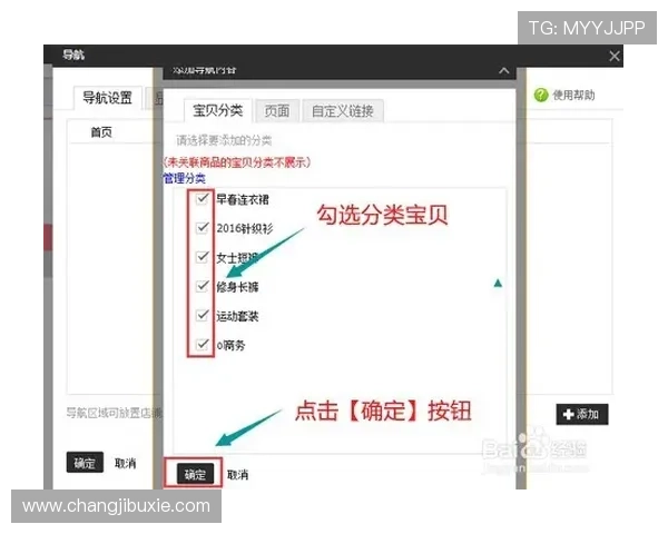 快速找到凯发官方旗舰店地址的实用技巧与导航指南