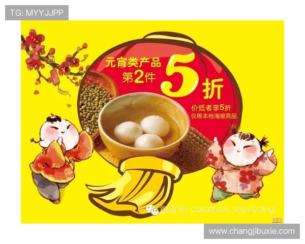 凯发登录入口手机版最新动态，及时掌握平台公告和最新优惠活动信息