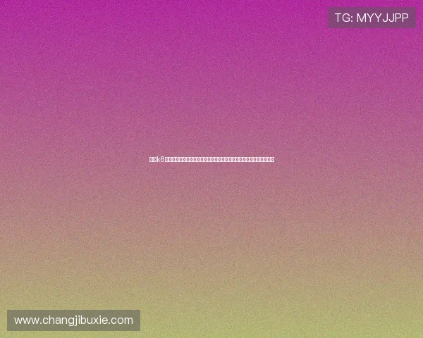 凯发k8官网首页登录网页版:世界杯热点话题与赛场焦点深度分析与专家点评 凯发k8官网首页登录网页版:世界杯热点话题与赛场焦点深度分析与专家点评