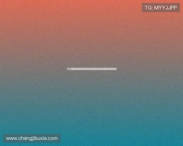 AG真人百家乐官网安全可靠,提供最专业的游戏体验与优质的客户服务 AG真人百家乐官网安全可靠,提供最专业的游戏体验与优质的客户服务