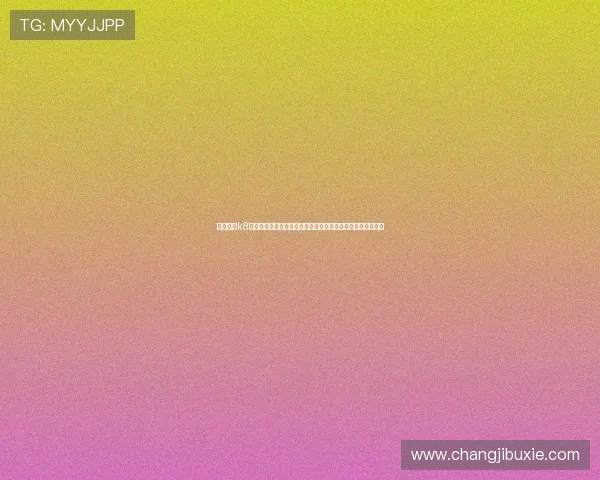 凯发真人k8打造安全稳定的世界杯投注环境保障用户资金安全与信息隐私